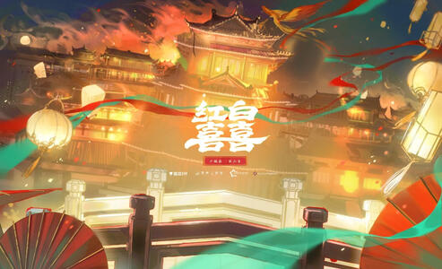 广播剧